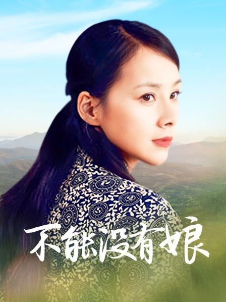 【极品泄密】明星蒋雨霏等36位美女图影泄密374P/166V